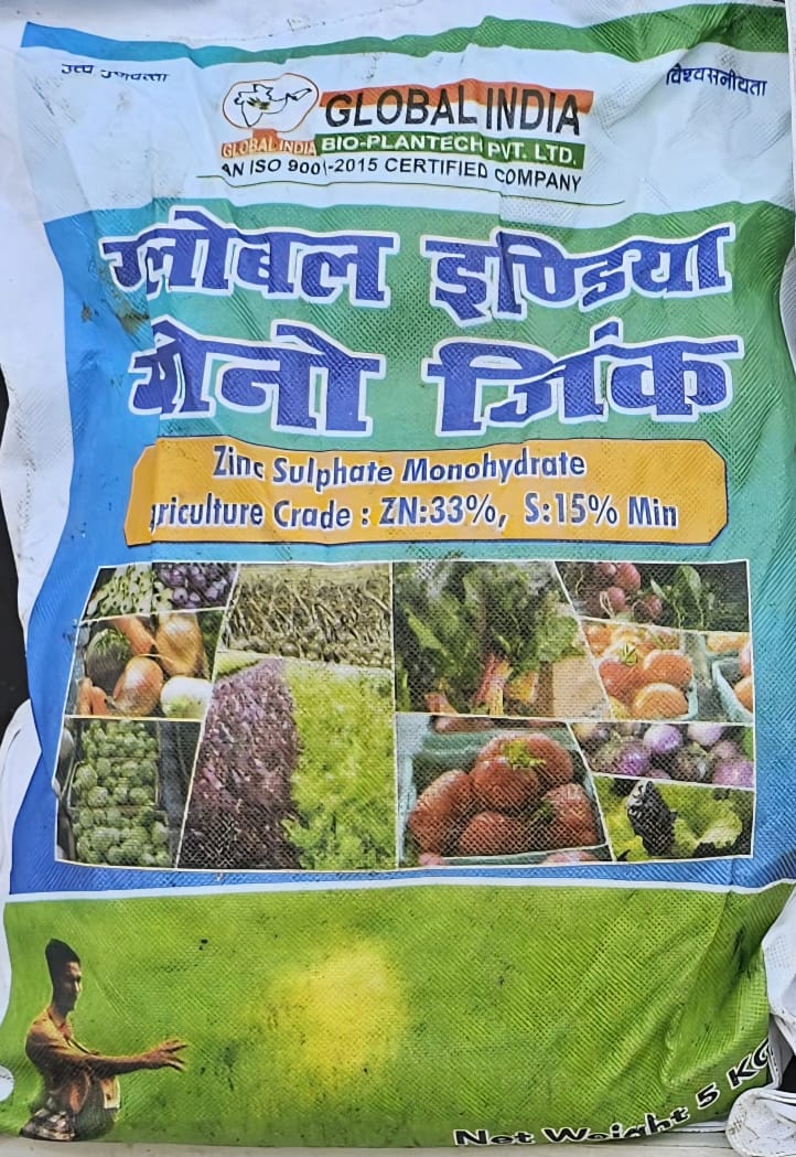 WhatsApp Image 2026-01-13 at 9.03.24 PM